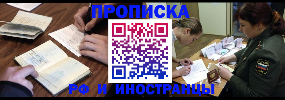 форма 3 в Свирске