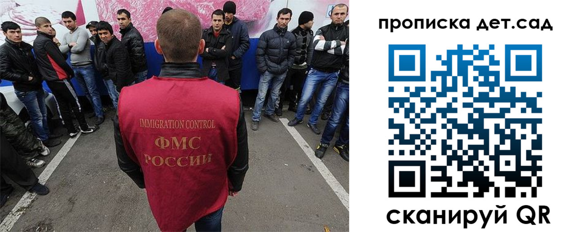 временная регистрация надежно в Свирске